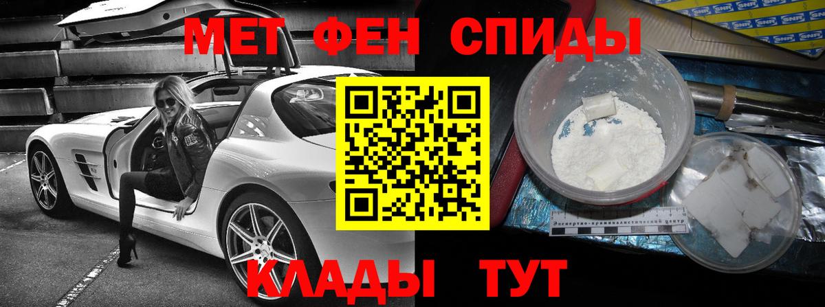 Набережные Челны  КОКАИН  Меф МЯУ МЯУ   Каннабис  Вход с VPN  Гашиш  Меф МЯУ МЯУ 