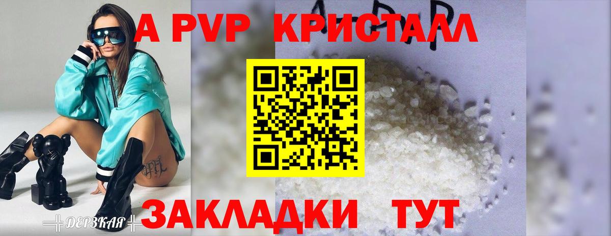 МЕТАДОН Набережные Челны
