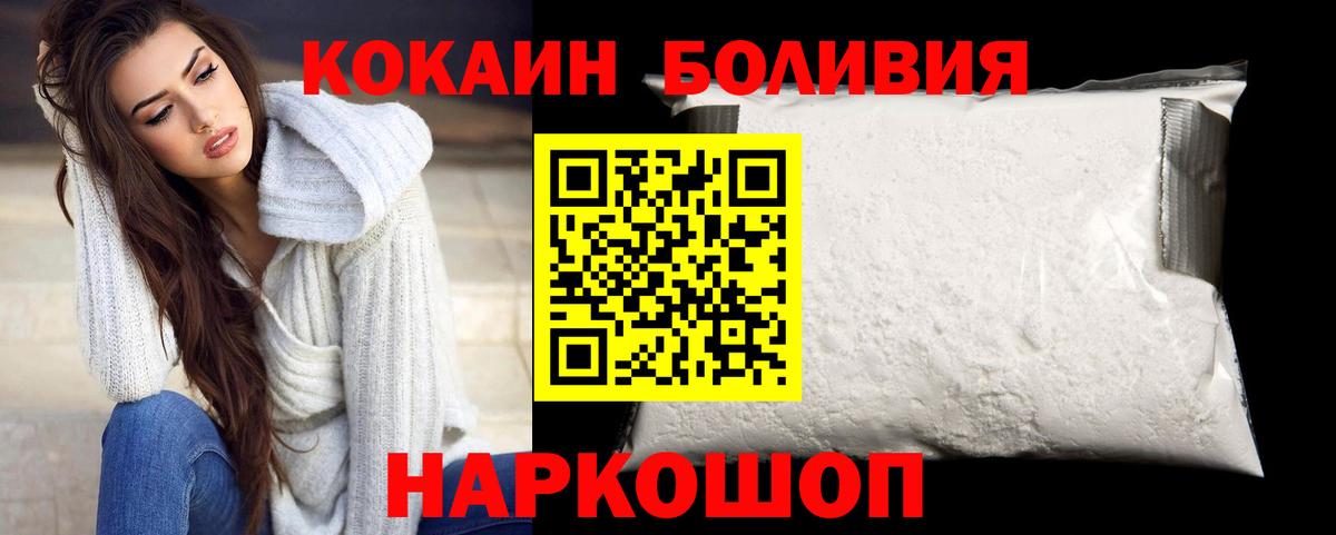 COCAIN  Cocaine 99%  Набережные Челны  Cocaine FishScale 
