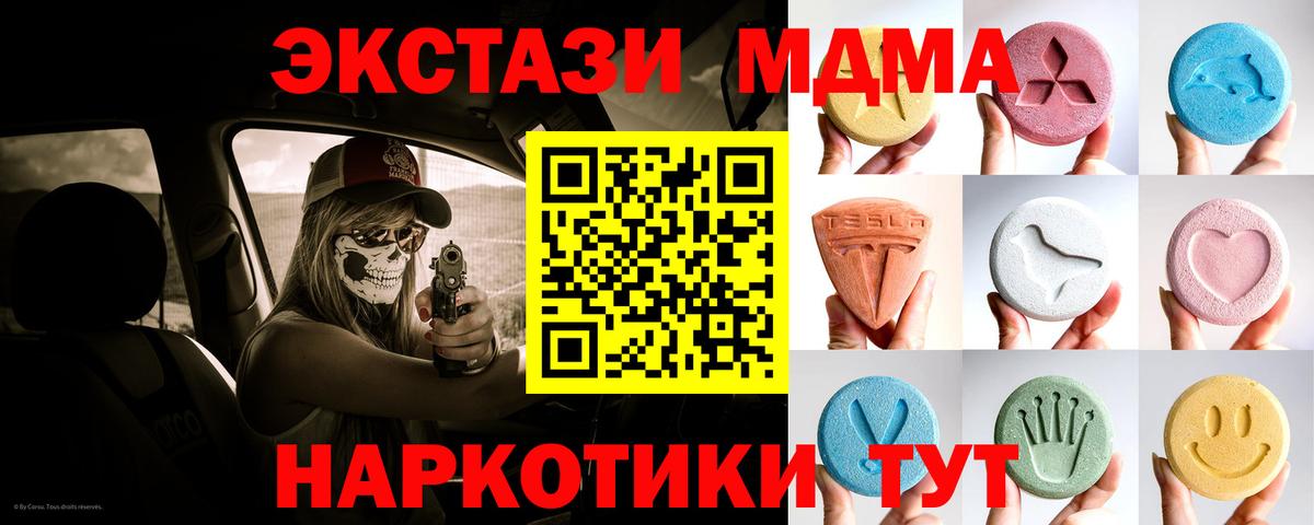 Ecstasy mix  Экстази  Набережные Челны 