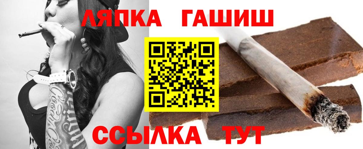 ГАШИШ 40% ТГК Набережные Челны