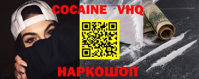 наркотики Канаш