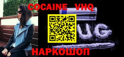наркотики Канаш