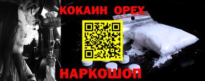 прущая мука Камышлов