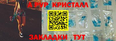 a pvp Кандалакша