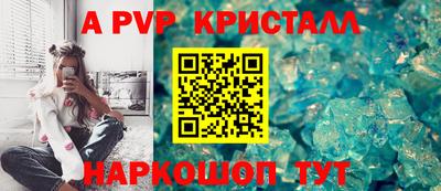 наркотики Канаш