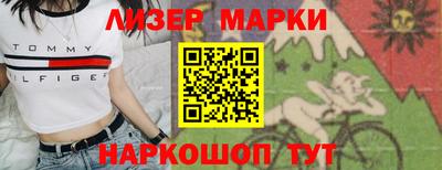 гашик Аргун