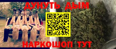 COCAINE Апшеронск