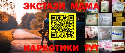 гашик Аргун