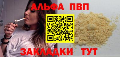 прущая мука Камышлов