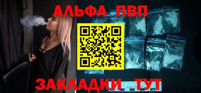 COCAINE Апшеронск