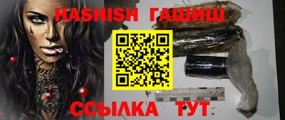 прущая мука Камышлов