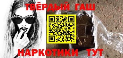 COCAINE Апшеронск