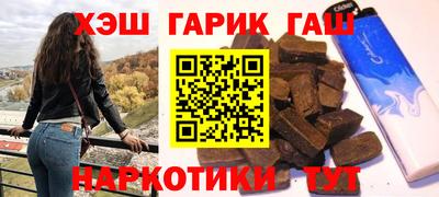 наркотики Канаш