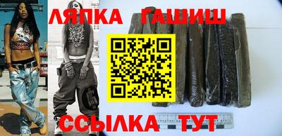 гашик Аргун