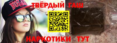 COCAINE Апшеронск