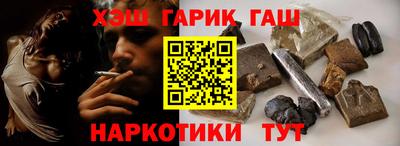 COCAINE Апшеронск