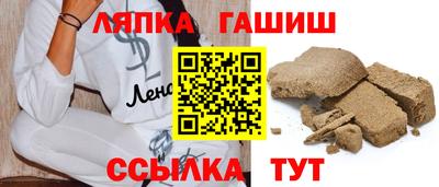 гашик Аргун