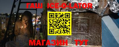 прущая мука Камышлов