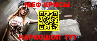 прущая мука Камышлов