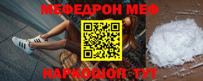 прущая мука Камышлов