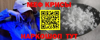 прущая мука Камышлов