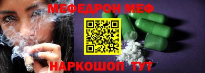 прущая мука Камышлов