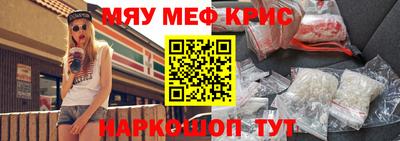 экстази Апрелевка