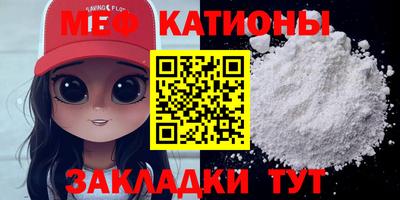 прущая мука Камышлов