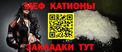 COCAINE Апшеронск