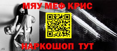 наркотики Канаш
