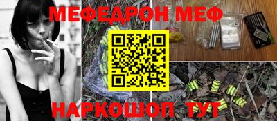 COCAINE Апшеронск