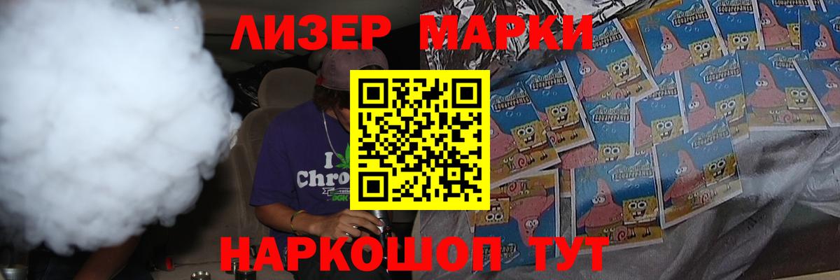 Лсд 25 экстази ecstasy  Вход с VPN  Набережные Челны 