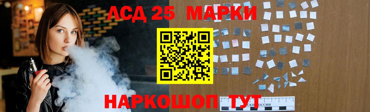 Лсд 25 экстази кислота Набережные Челны