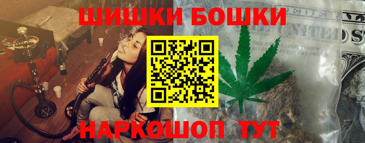 Канабис план Набережные Челны