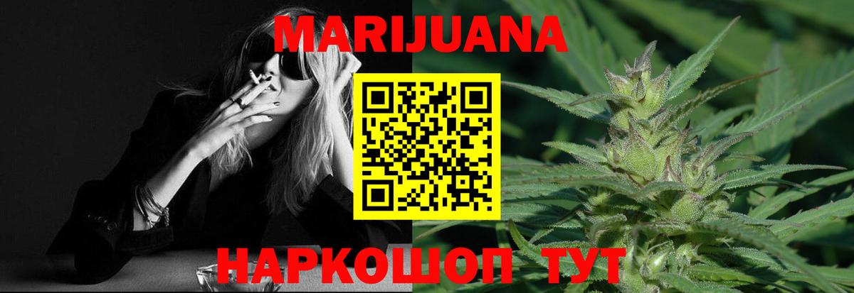 Марихуана семена  Бошки Шишки OG Kush  Вход с VPN  Набережные Челны  Бошки Шишки OG Kush  МАРИХУАНА план 